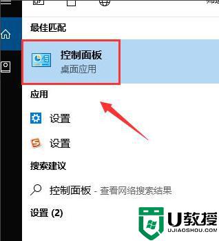 怎么在win10电脑上使用游戏手柄_一起在win10系统上使用游戏手柄