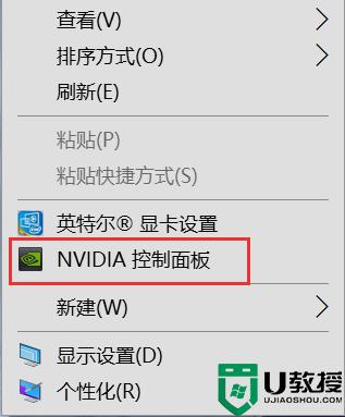 win10右键无nvidia控制面板怎么回事_win10电脑右键没有nvidia控制面板如何解决