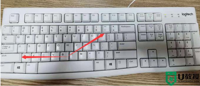 电脑键盘怎么打下划线 电脑上下划线怎么输入