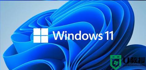 如何激活Windows11系统 分享Windows11系统激活码大全