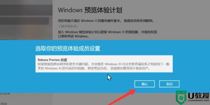 windows11 绕过tpm安装的步骤_Windows11怎么绕过tpm