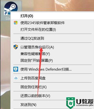 电脑玩pubg老是闪退是为什么_玩pubg闪退如何解决