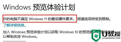windows11 怎么升级_如何升级windows 11 