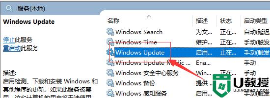 windows10系统更新卡住了怎么办_windows10自动更新卡住了解决方法