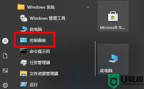 win10玩不了5e游戏怎么回事_win105e进不去游戏如何解决