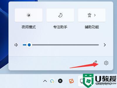 win11如何隐藏任务栏的图标_win11系统隐藏任务栏图标的方法