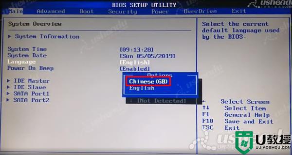 昂达A88GS/128M魔固版主板进入bios设置u盘启动的图文步骤