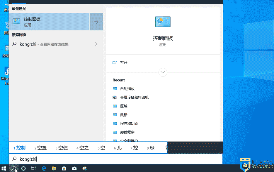 win10电脑中插入SD卡、U盘或手机总自动打开文件如何处理