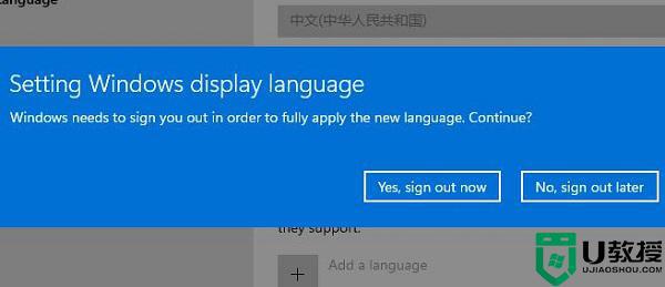 windows11 中文怎么设置_win11语言设置中文的方法