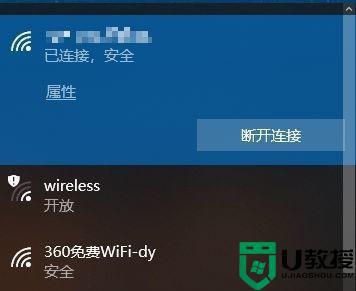 win10wifi密码框无法输入怎么回事_win10连接wifi无法输入密码如何解决