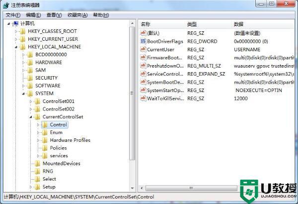 win7怎样开启udma功能_wn7系统开启udma的图文教程