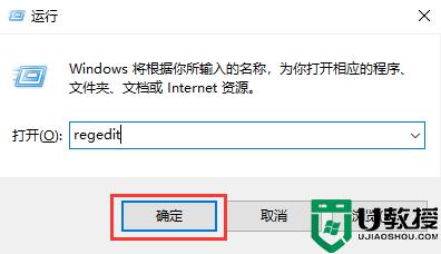 windows11 注册表怎么打开_win11注册表打开方法
