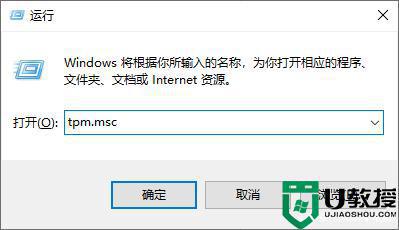 windows11 无法安装怎么办_windows11安装不了如何处理