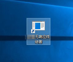 Win10系统怎么快速关闭无响应进程_Win10系统快速关闭无响应进程的方法