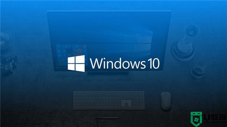 win10经常出现“如何在Windows 10中获取帮助”怎么办_win10经常出现“如何在Windows 10中获取帮助”解决方法