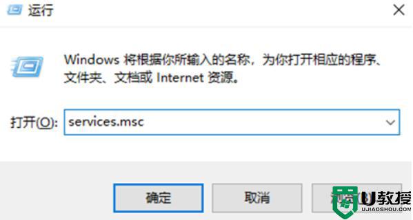 联想windows10如何关闭自动更新_联想怎么关闭windows10自动更新