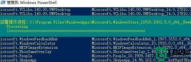 Win11应用商店无法加载页面怎么办_windows11应用商店无法加载页面如何处理