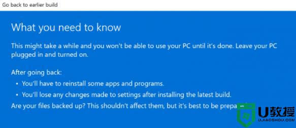 windows11 回退以前的版本如何操作_windows11回退windows10的步骤