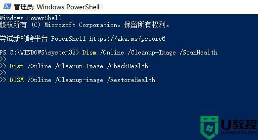 Win11系统打开explorer.exe无响应怎么办_Win11系统打开explorer.exe无响应的处理方法