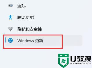 Win11更新后键盘灯不亮怎么回事_windows11更新后键盘灯不亮没反应如何修复