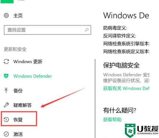 如何将windows10恢复出厂设置_windows10怎么恢复出厂设置