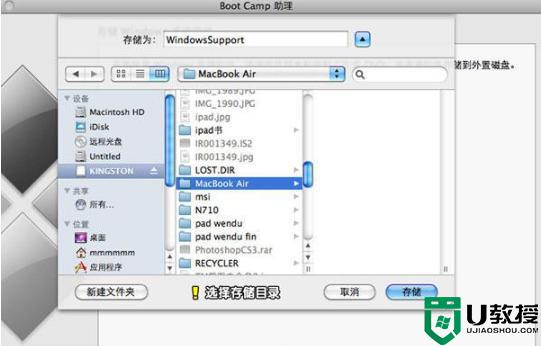 苹果笔记本装win7双系统的方法_苹果笔记本如何装双系统win7