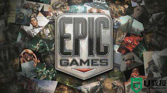 epic games出现1001无标题怎么回事_epic games 1001无标题如何解决