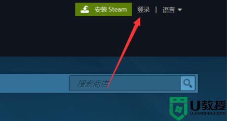 Steam绑定手机令牌收不到短信怎么办_steam手机令牌收不到验证码短信如何处理