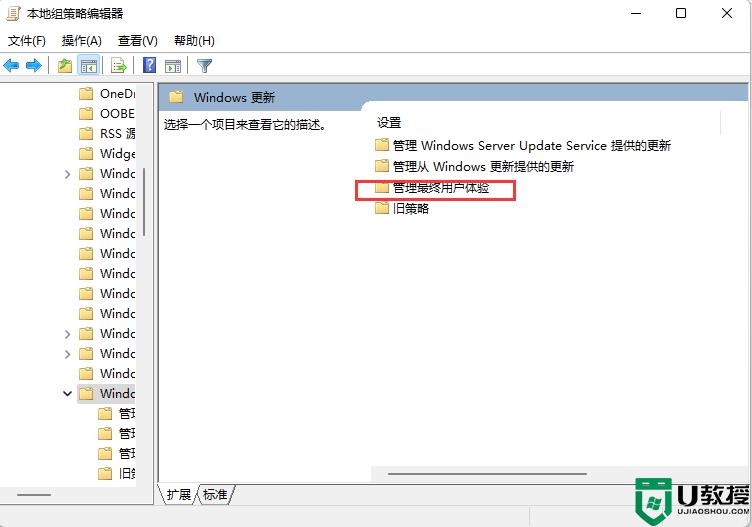windows11 更新方法_windows11 怎么更新