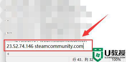 steam社区打不开118解决方法_steam社区打不开118怎么办