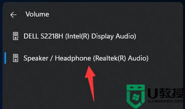 蓝牙耳机已连接电脑仍外放win11怎么回事_win11电脑连接蓝牙耳机仍外放如何处理