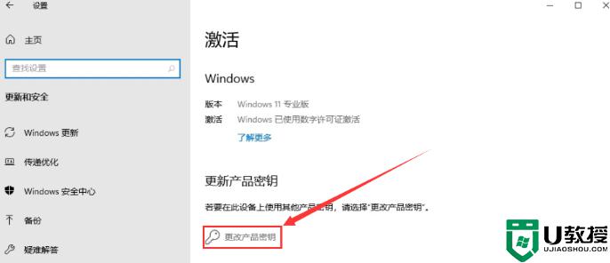 新版Win11激活密钥_免费windows11激活密钥汇总