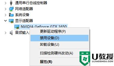 win10为什么没有nvidia控制面板_win10控制面板中没有nvidia如何解决