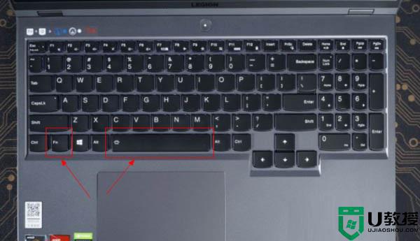 拯救者r9000p键盘灯如何开变色_拯救者r9000p开启键盘灯变色步骤