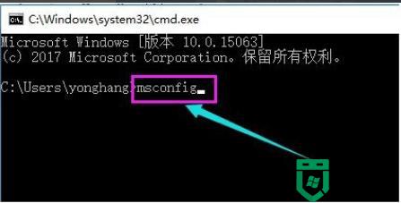 win10系统出现漏洞黑屏怎么回事_win10系统出现漏洞黑屏的解决方法