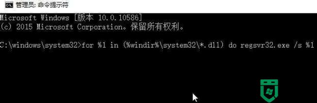 win10系统出现漏洞黑屏怎么回事_win10系统出现漏洞黑屏的解决方法