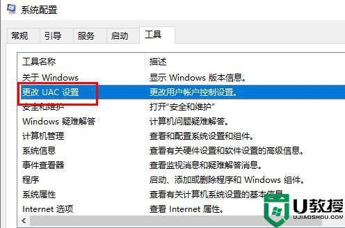 win10使用windows hello发生闪退怎么办_win10使用windows hello发生闪退的原因和解决方法
