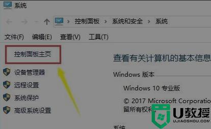 更新win10系统后看不到输入法怎么办_更新win10系统后看不到输入法如何找出来