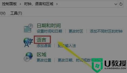 更新win10系统后看不到输入法怎么办_更新win10系统后看不到输入法如何找出来