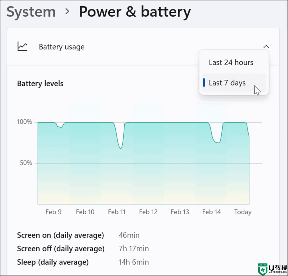 Win11系统电池剩余使用时间怎么查看_win11查看电池剩余使用时间的步骤