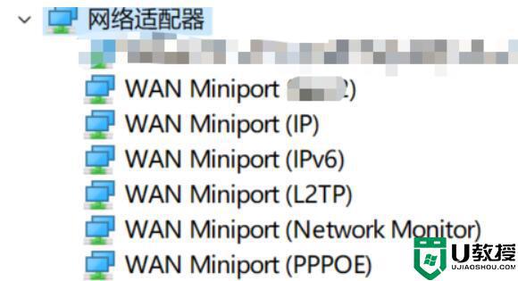 win11网络适配器没有wlan怎么办_win11网络适配器没有wlan原因和解决方法