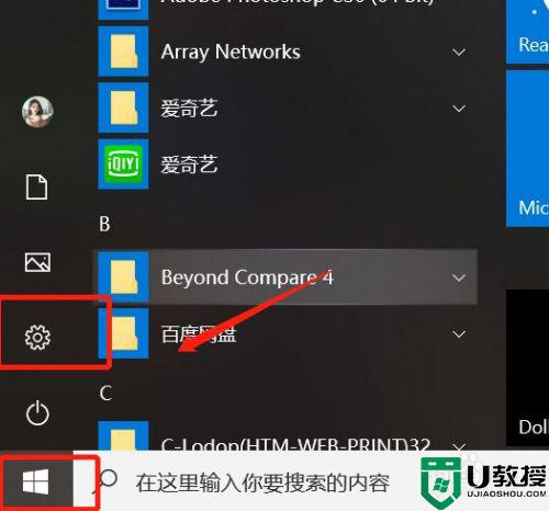 windows10系统怎么连接蓝牙鼠标_windows10电脑如何连接蓝牙鼠标