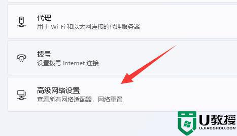 win11如何查看已连接的wifi密码_win11电脑查看已连接wifi密码的步骤