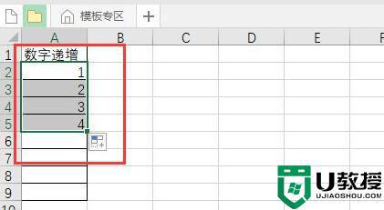 excel怎么下拉数字递增_excel数字下拉递增设置方法