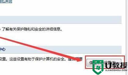 excel开启宏设置怎么开_excel如何开启宏设置