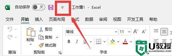 excel如何添加插件 怎么在Excel中添加插件