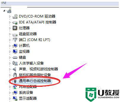 win7系统怎么卸载USB驱动_win7系统卸载USB驱动的方法