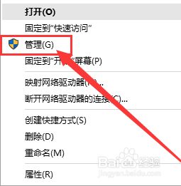 如何开启win10系统管理员权限_开启win10系统管理员权限的方法