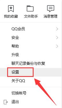 电脑任务栏QQ图标不见了什么原因_让电脑任务栏显示QQ图标的三种设置方法