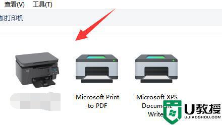 打印机怎么扫描纸质文件成电子版_把纸质文件扫描到电脑成电子版的方法